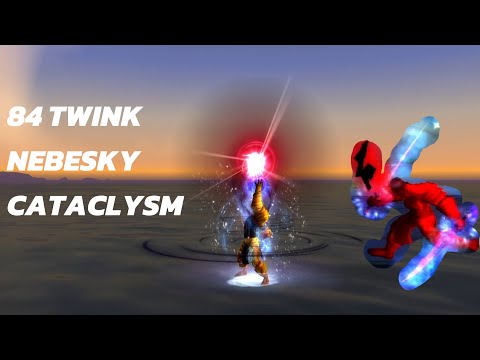 NEBESKY 84 FROST DK MONTAGE CATACLYSM CLASSIC - TOTAL CARNAGE