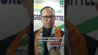 Download lagu Congress Claims Record Signatures In Anti‑BJP Campaign mp3
