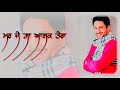 DIL DA MAMLA HAI GURDAS MAAN WHATSAPP STATUS