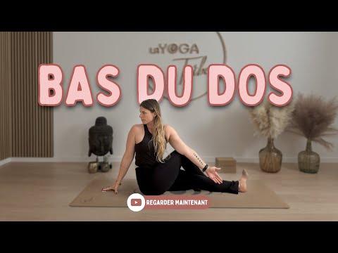 10 minutes de Yoga pour Soulager le bas du Dos | Relaxation et Récupération
