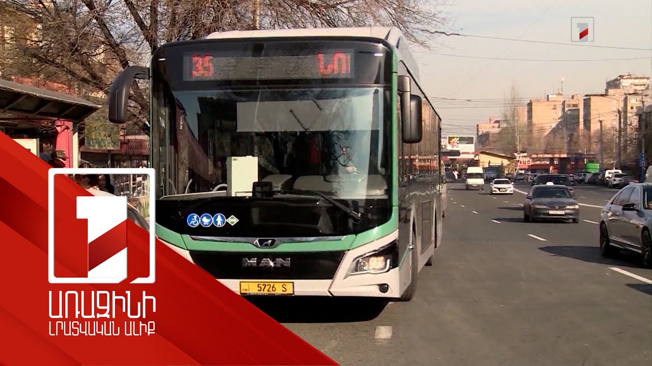 Երևանցիների պահանջով ուղեվարձի փոփոխությունը հետքայլ կամ ամոթալի բան չէ. Ավինյան