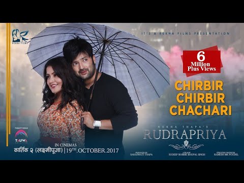 CHIRBIR CHIRBIR CHACHAR - Movie Song By Rajan Raj Shiwakoti | RUDRAPRIYA | Rekha Thapa/Aryan Sigdel