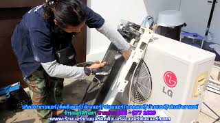 #ร้านแอร์สิรินธร สายด่วน 086   977 1629 #ร้านแอร์บ้านสิรินธร