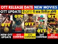 leo ott release date update I mission raniganj ott release date @NetflixIndiaOfficial @PrimeVideoIN