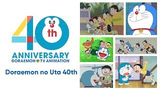 Download lagu Doraemon no Uta 40th (TV Version) - Doraemon Opening Song mp3 Download lagu Doraemon no Uta 40th (TV Version) - Doraemon Opening Song mp3