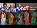 Raas Garaba Chogada Tara Rasmita Rabari Hemant Dudharejiya