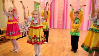 Смотреть онлайн Детский танец с ложками в детском саду