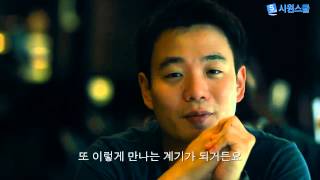 영어 왜 해야 하나요? - 이시원의 영어공부를 해야하는 이유