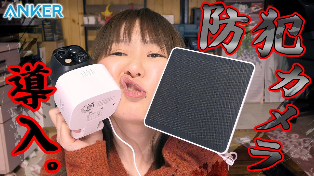 もか太郎、キレる。