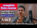 Complete Flute Course सम्पूर्ण बांसुरी वादन कोर्स Ho