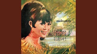 ផ្កាយលើមេឃ