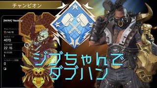 naoking ジブラルタル ダブハン season10