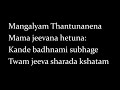 venal puzhayil thelliniril lyrics