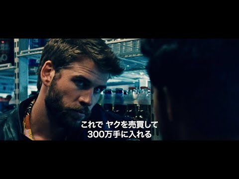 アレナ・ガーバーはジョン・マルコヴィッチとアクション映画を撮影中