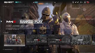 なんしかCOD Withあくそいあ