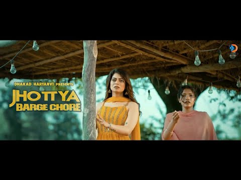 Jhottya Barge Chore|Masoom Sharma New Song| haryanvi new song|Fiza Chodhary | Badmashi Song|