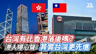 [討論] 國產科技力的重要