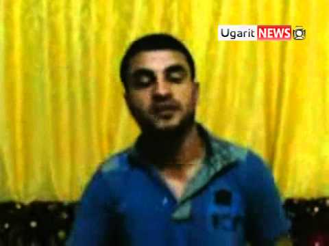 بيان انشقاق أحد عناصر النظام محمد محمود أصلان من مرتبات إدارة المخابرات العامة في دمشق