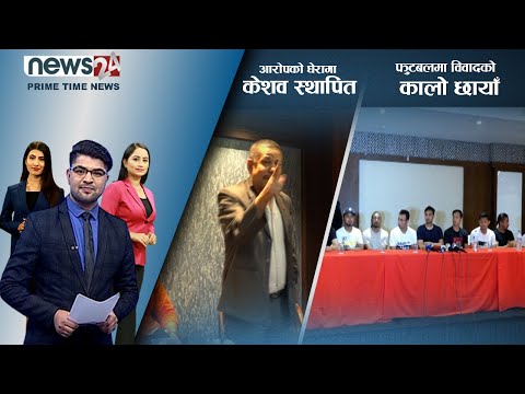 PRIME TIME NEWS_ 8 PM_2079_01_15 - NEWS24 TV