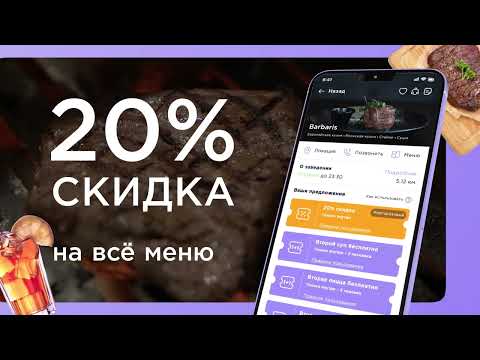 Benifi