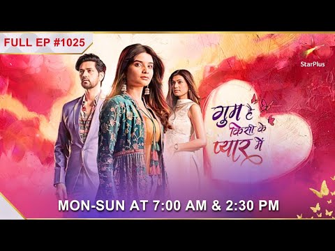 Savi Makes a Wish! | S1 | Ep.1025 | Ghum Hai Kisikey Pyaar Meiin