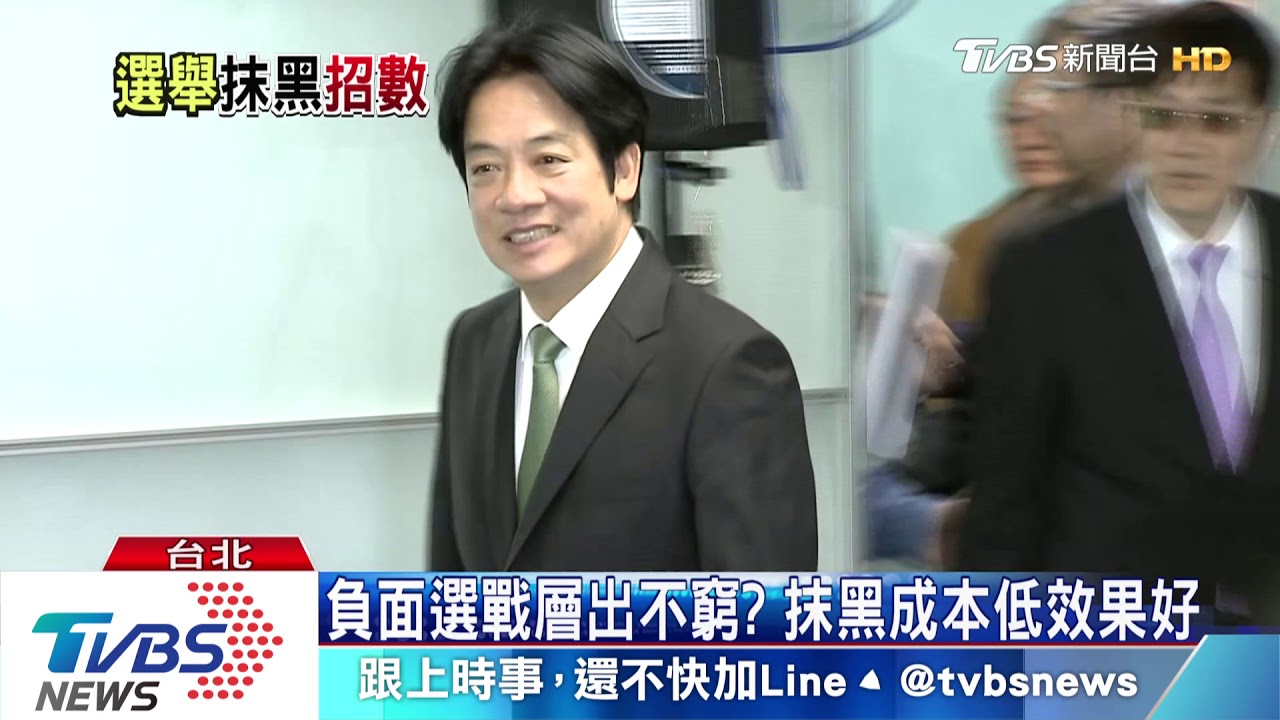 國民兩黨網內互打 抹黑、謠言滿天飛