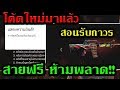 ชื่อ ฟีฟาย