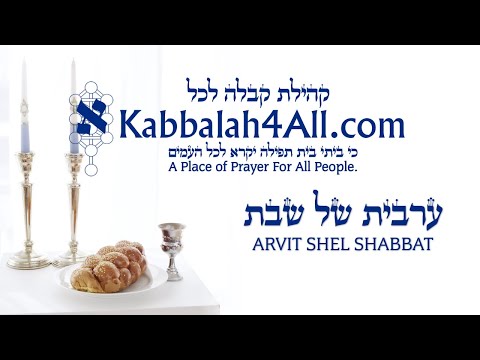 Kabbalat Shabbat & Arvit For Shabbat Shekalim (Mishpatim)