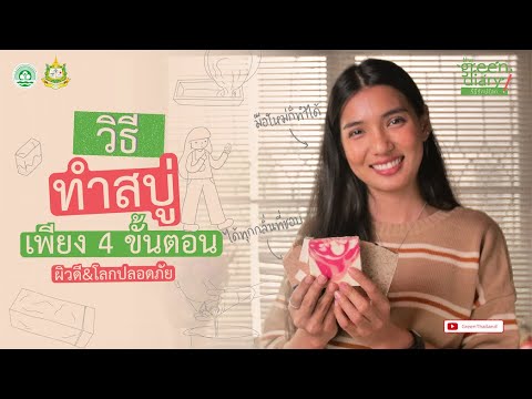 ขั้นตอน