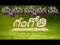 Whatsappstatus Gangothri Status Love Whatsapp Status Gangothri Best Feel Theme