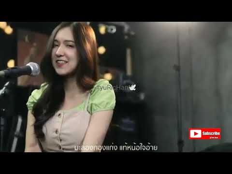 Viral Lagu Thailand Ma Long Kong Kaeng  || Maling King Kong