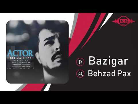 Behzad Pax - Bazigar | OFFICIAL TRACK ( بهزاد پکس - بازیگر )