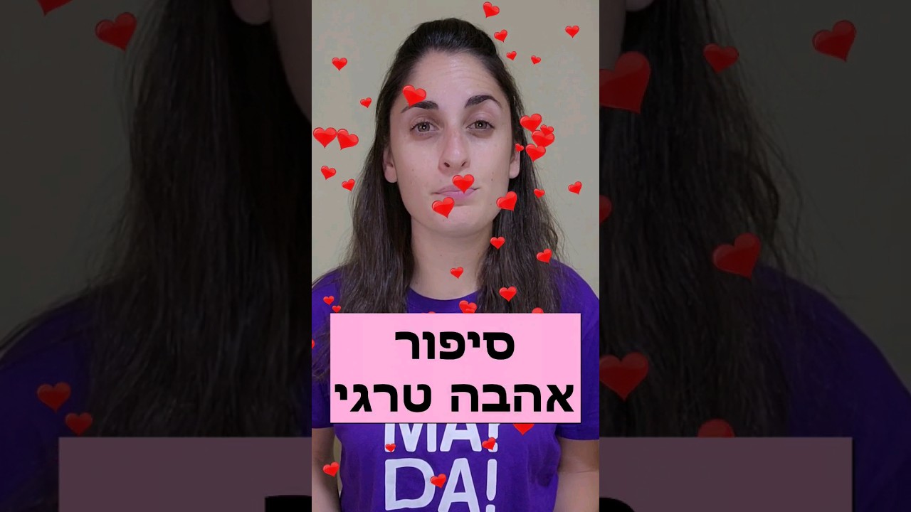דגים משנים את מינם באמצע החיים