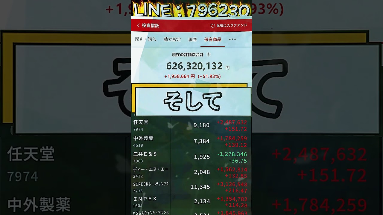 YouTubeサムネイル