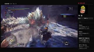 私のやきとりがモンハンアイスボーンをやる