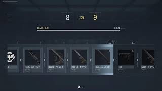 DELTA  フォーす