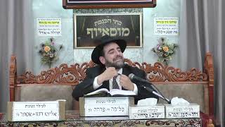 הרב מאיר פנחסי אנרגיה סמויה (בית הכנסת מוסאיוף) - התמונה מוצגת ישירות מתוך אתר האינטרנט יוטיוב. זכויות היוצרים בתמונה שייכות ליוצרה. קישור קרדיט למקור התוכן נמצא בתוך דף הסרטון