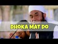 Dhoka Mat Do Tariq Jameel WhatsApp Status