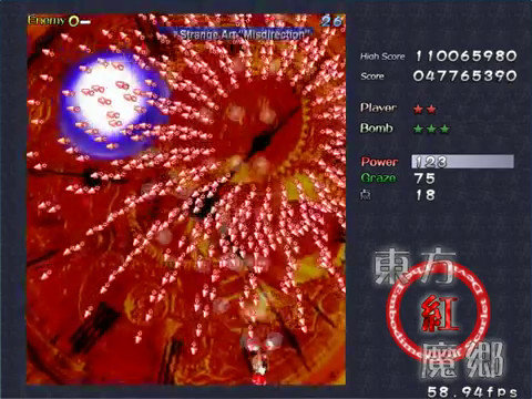 Touhou 6 ~ The Embodiment of Scarlet Devil - Complete Gameplay - Normal