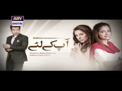 Aap Kay Liye Episode 3 Full on Ary Digital 26th July 2016,