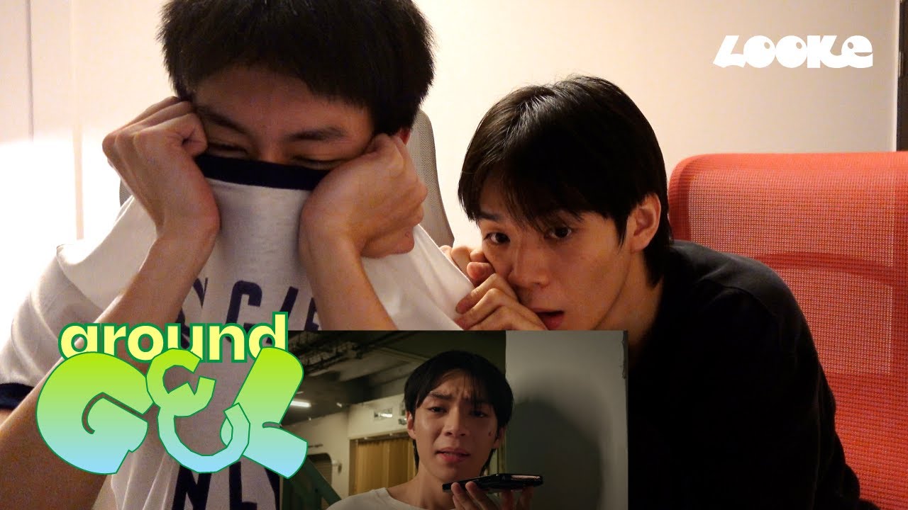 [around GEL] ดู GELBOYS สถานะกั๊กใจ ep.4 กับนิวพีเจ 🙈