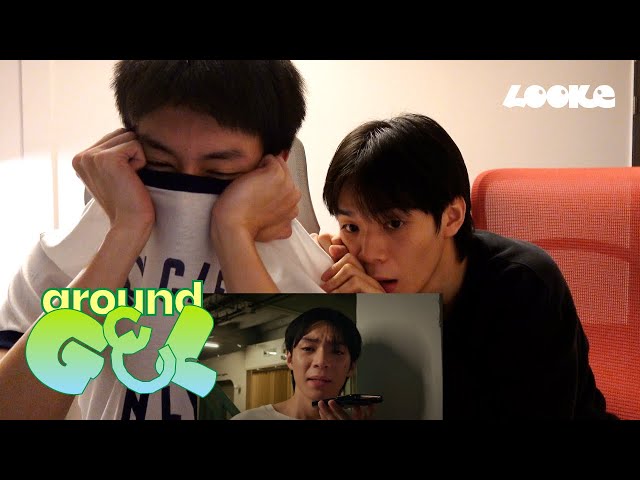 [around GEL] ดู GELBOYS สถานะกั๊กใจ ep.4 กับนิวพีเจ 🙈