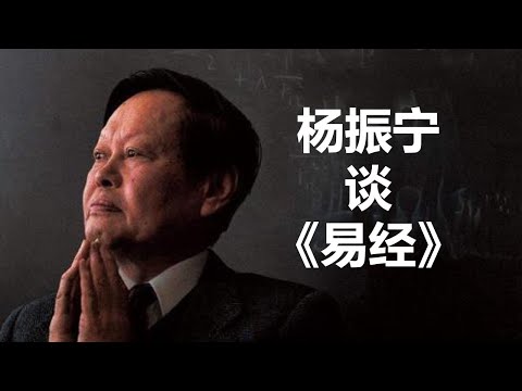 易陽一對一