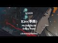 Lirik Dan Terjemahan Aimer Kiro 季路 Mo Dao Zhu Shi Ending Theme