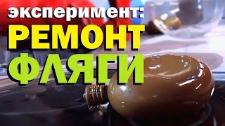 Для чего нужны фляжки
