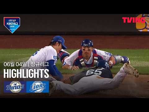 삼성 VS NC 3:6 KBO 스포츠하이라이트