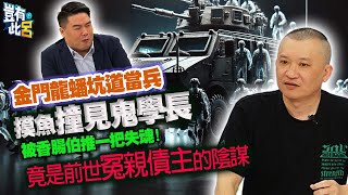 Re: [問卦] 當記者很辛苦嗎?