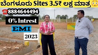 Site For Sale Bangalore | Near Metro Station | Low Cost 30x40 Sites | FREE Visit | 2023 Detailed
