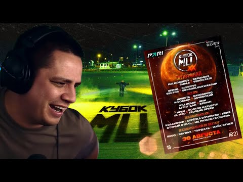 ПАЧУКА СМОТРИТ КУБОК МЦ: XX CYPHER 2 - ВАХТАНГ, REDO, RAYBAX, МЦ ПОХОРОНИЛ, HALLOWEEN