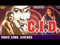 Dev Anand, Shakila, Waheeda Rehman  C I D - 1956 Movie Video Songs Jukebox -  Bollywood